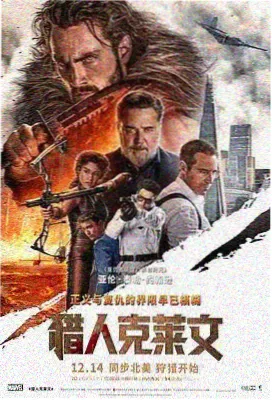 雾都档案 封面